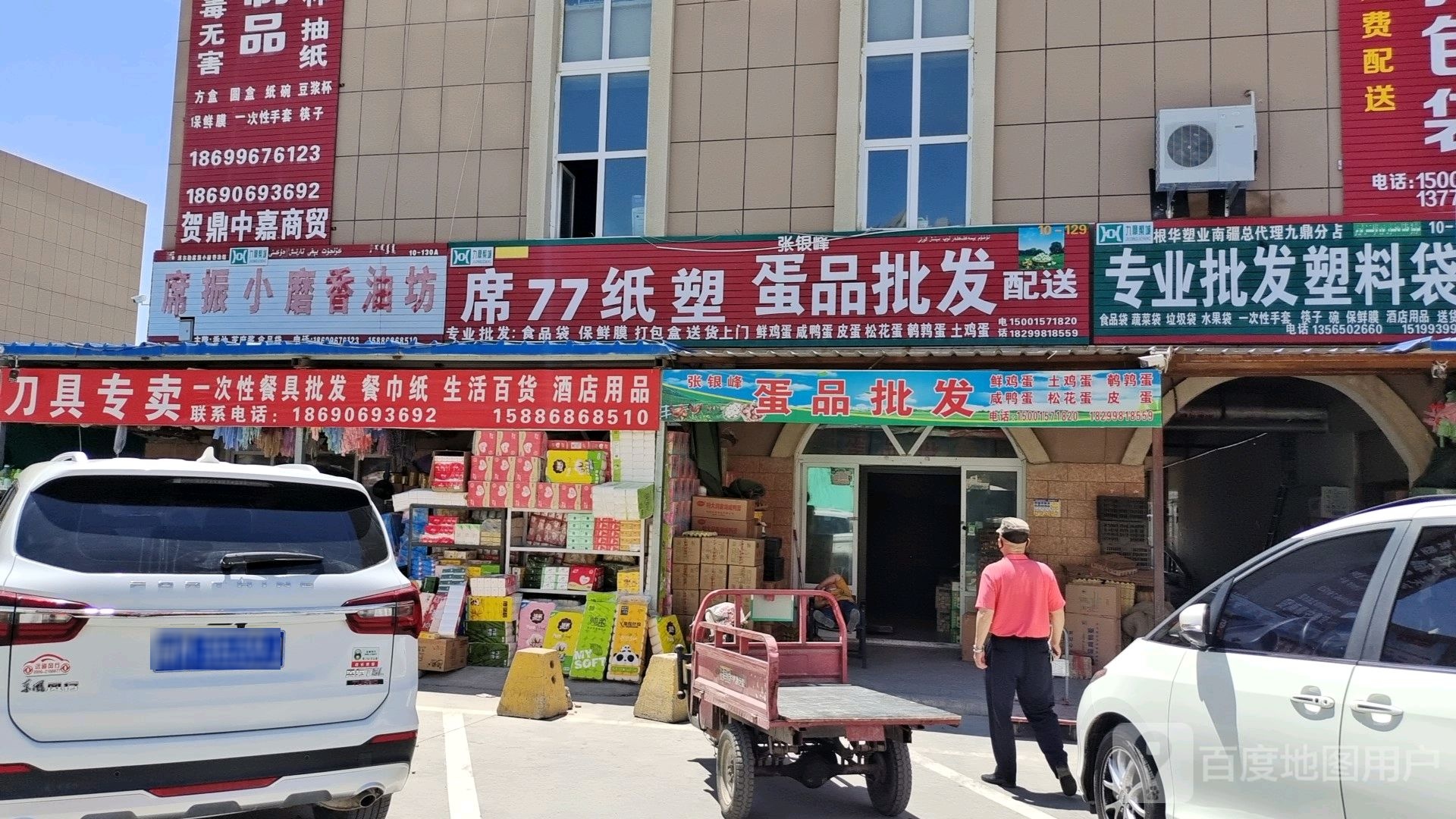 席振水产品批
