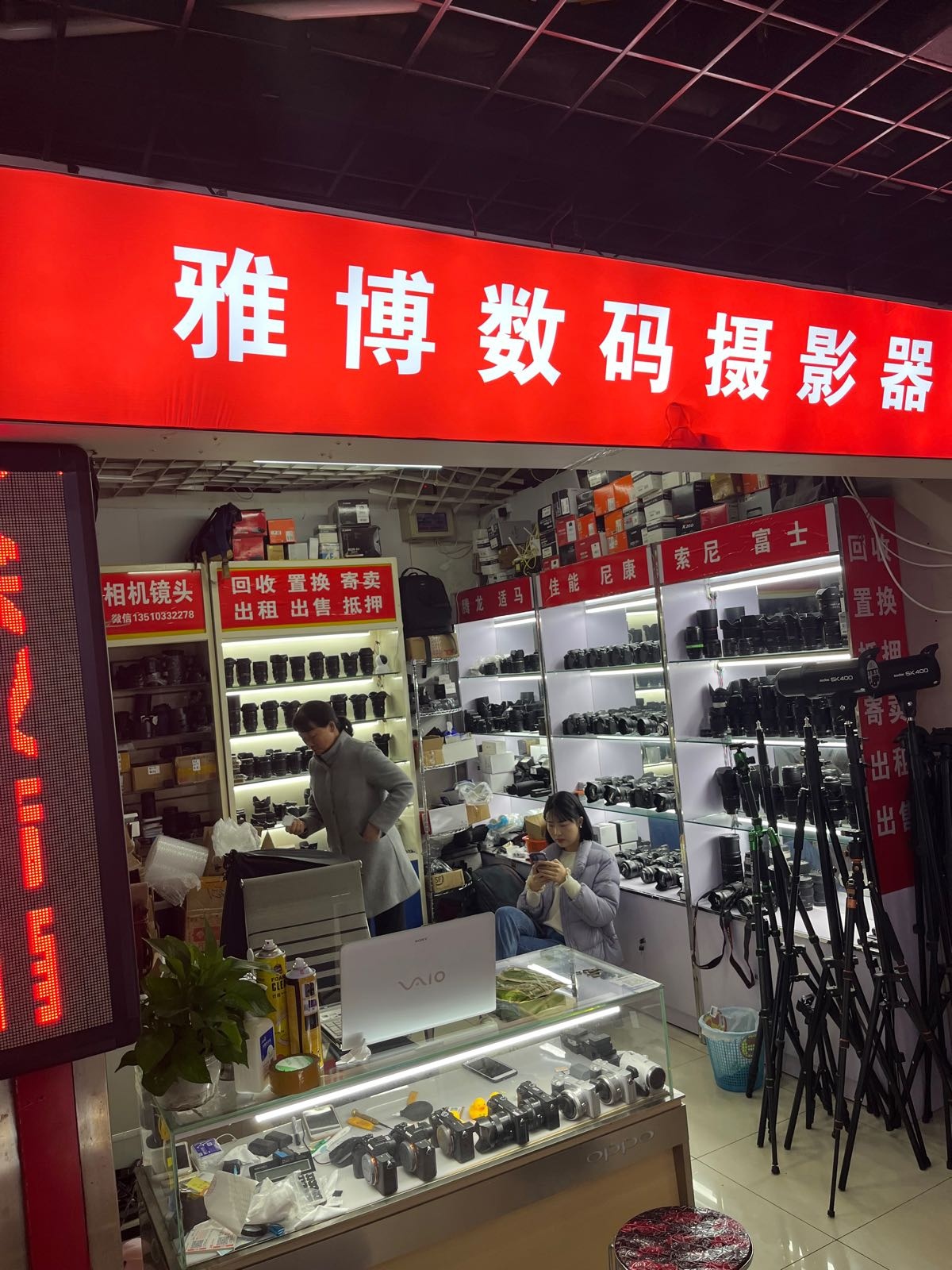 雅博数码 相机租赁回收