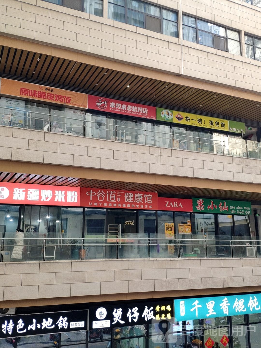 韩国。Hair salon(邳州中钰购物中心店)