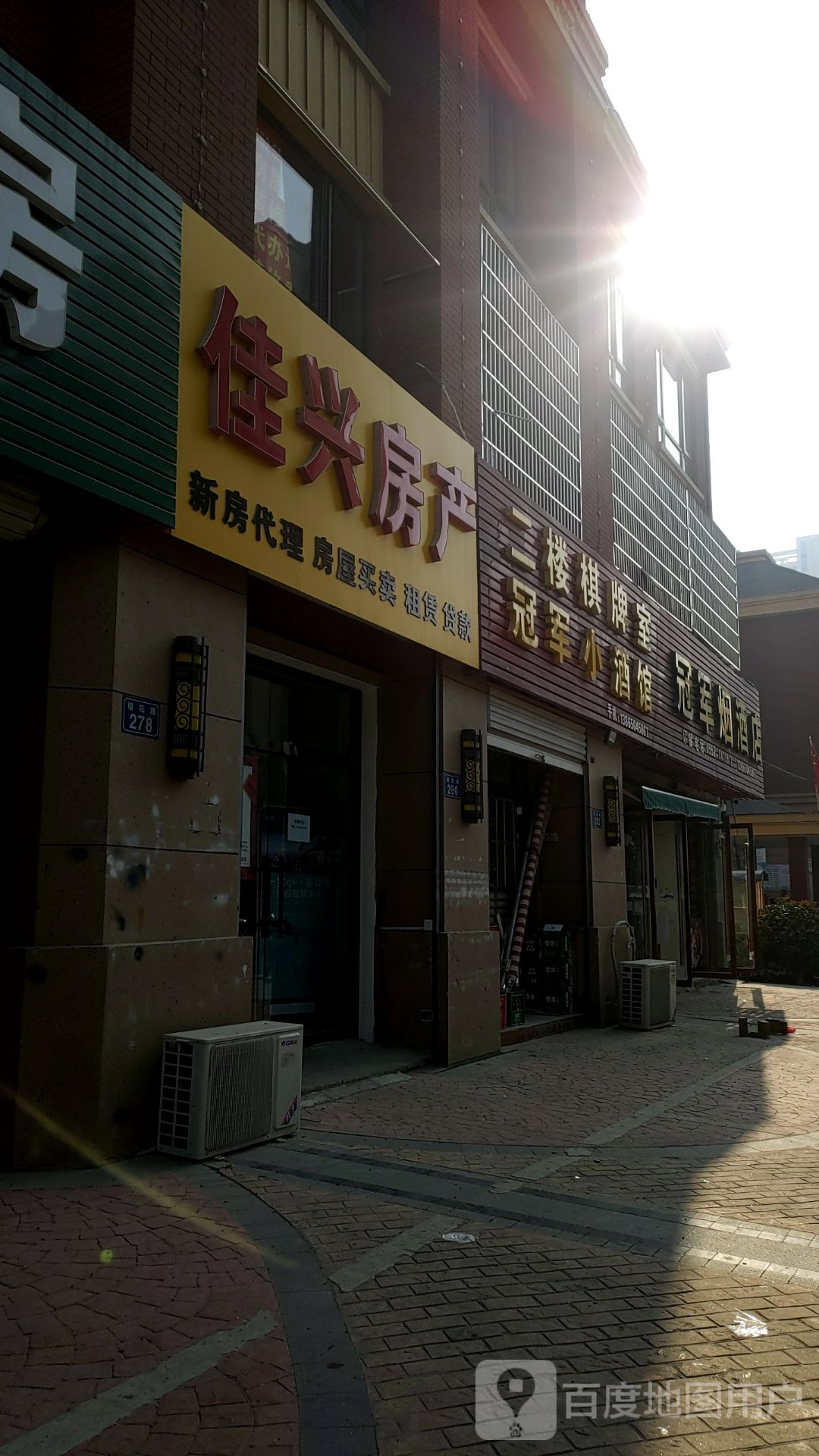 冠军大酒店(八龙湾店)