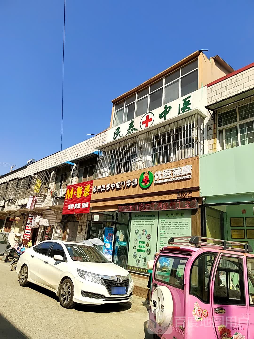魅惑美睫美睫