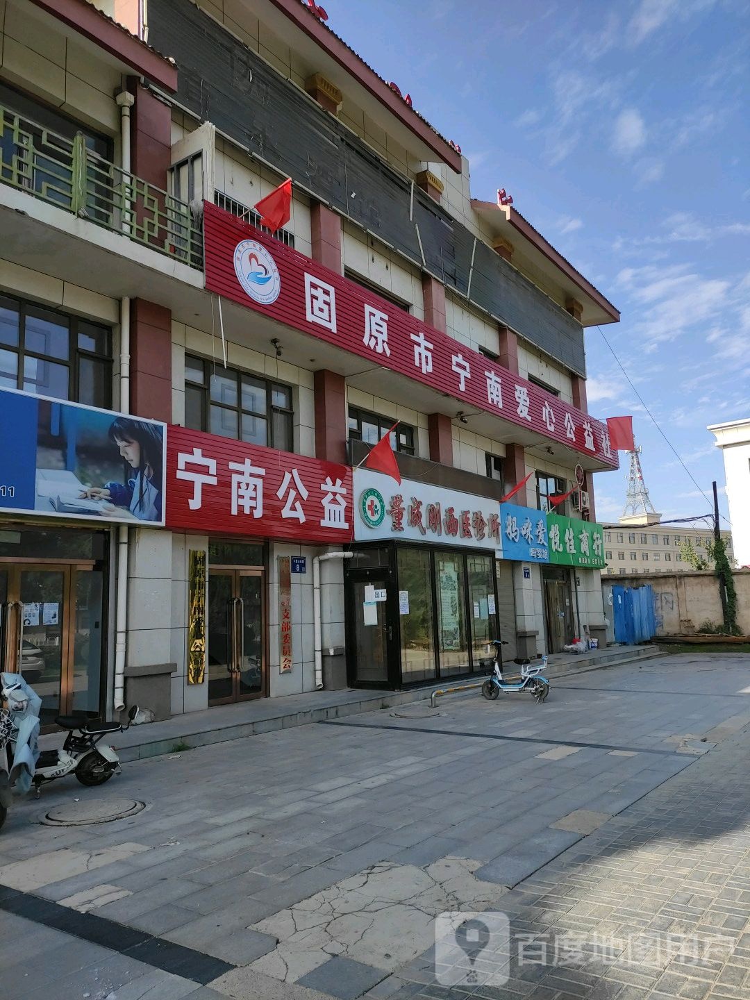 董成刚西医诊所