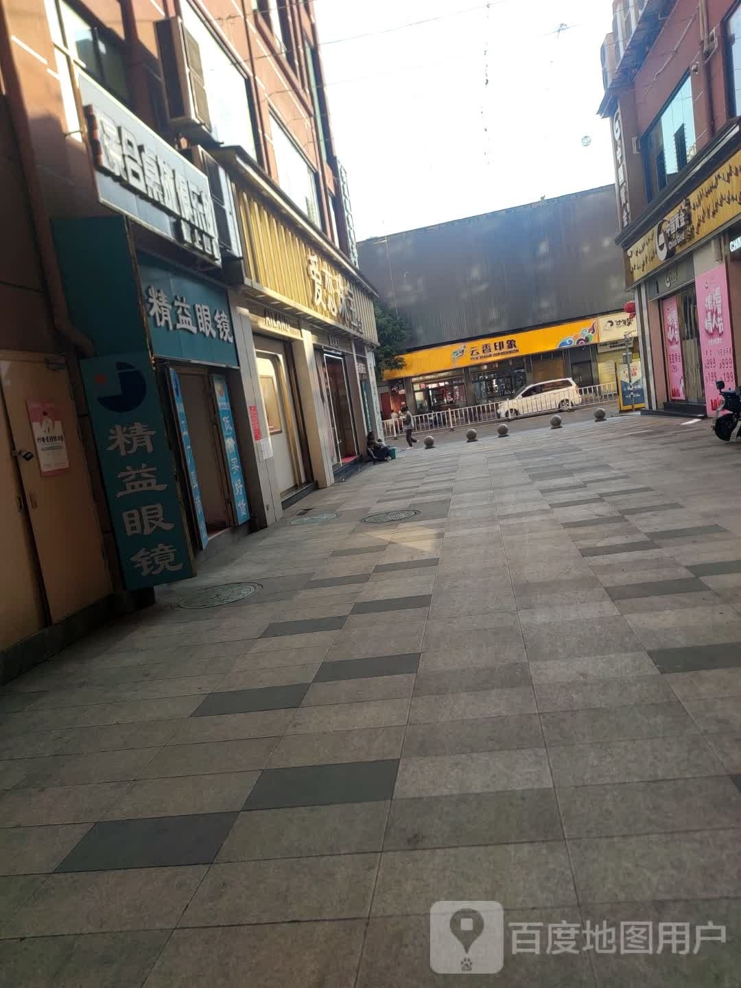 璟合桌球俱乐部