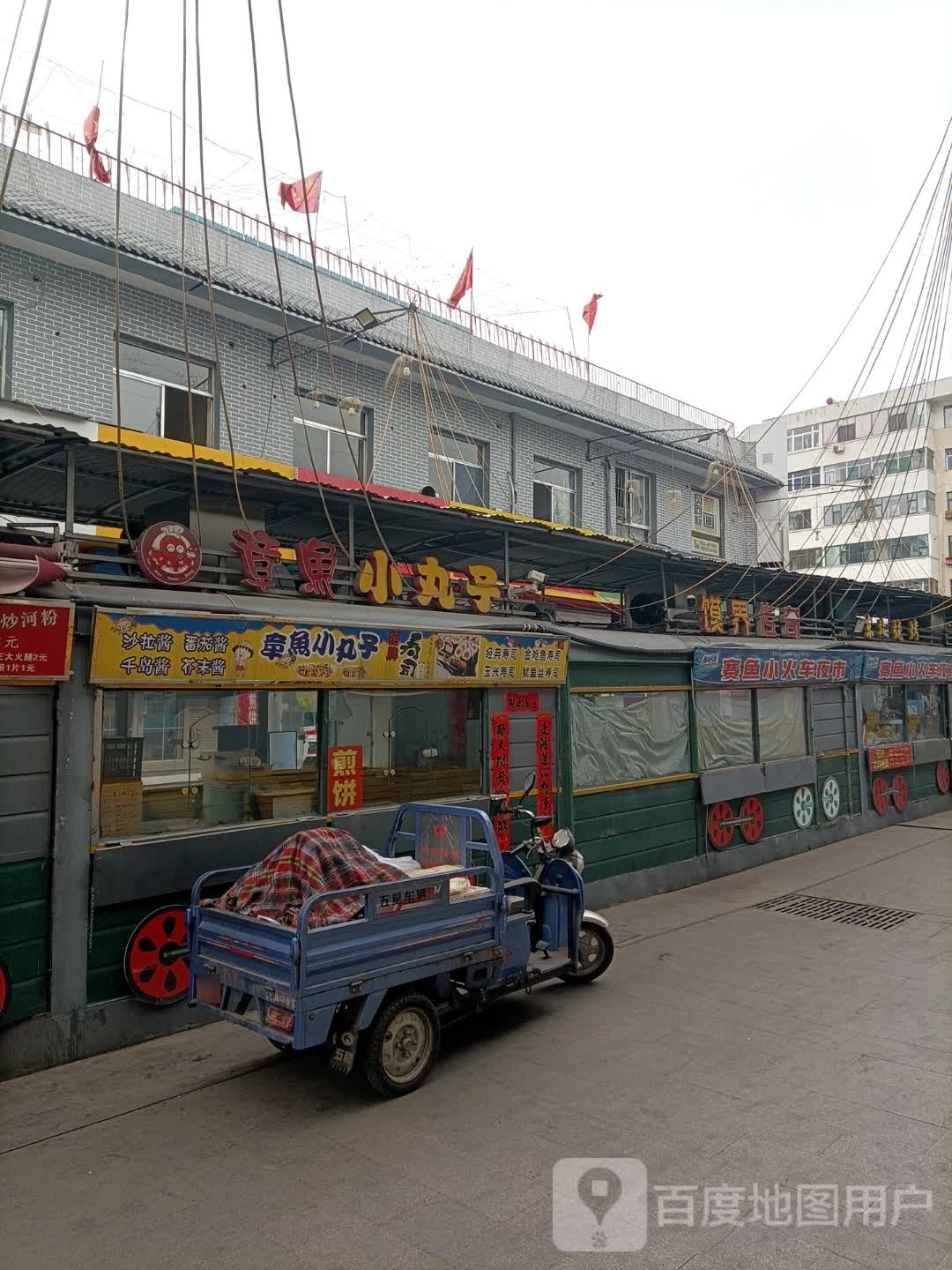 传奇美甲