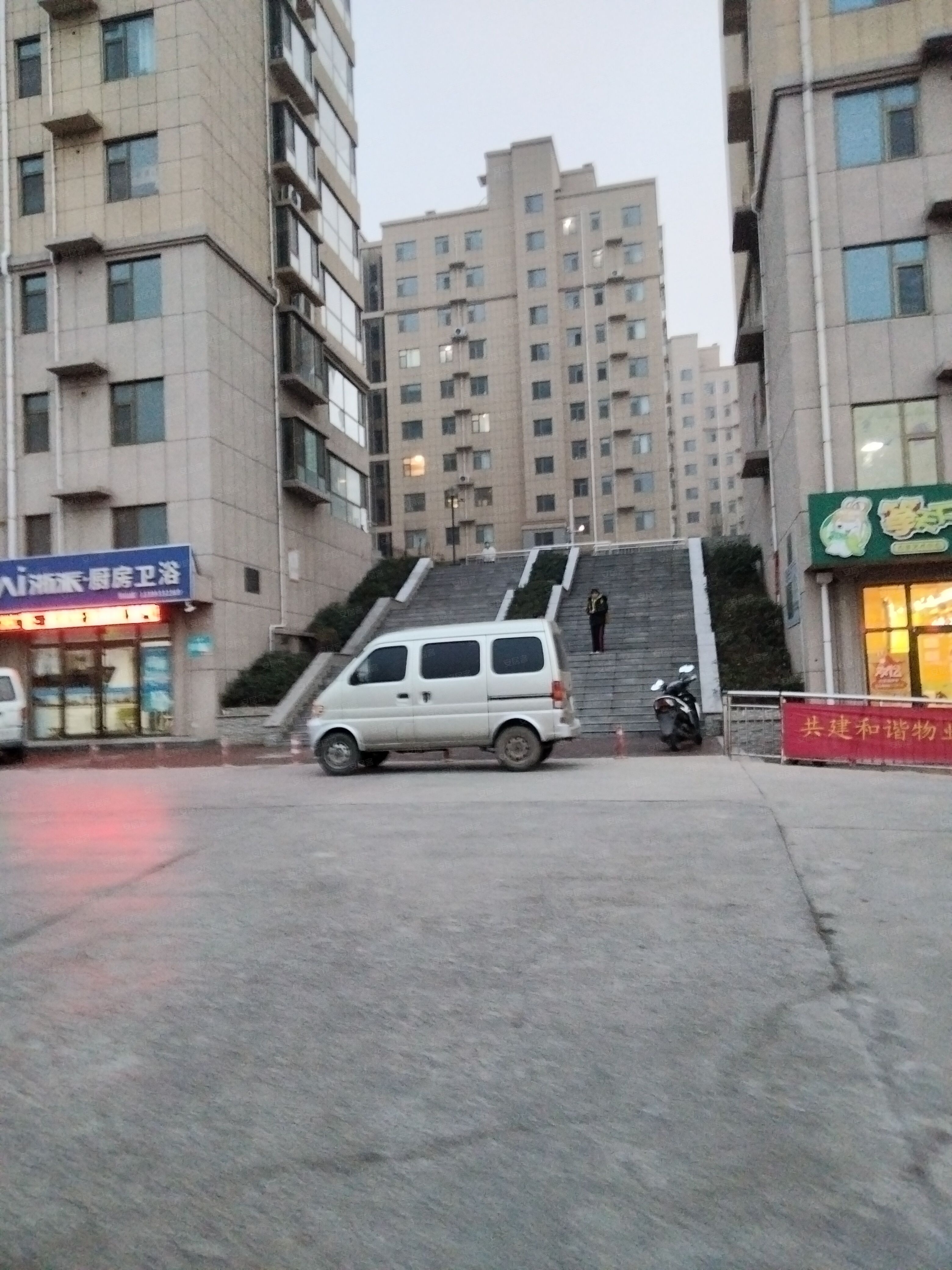 东山经适房