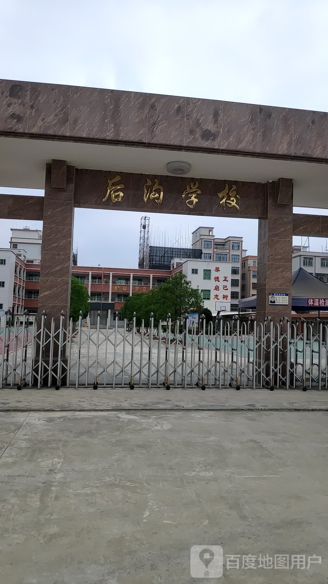 汕头市潮阳区