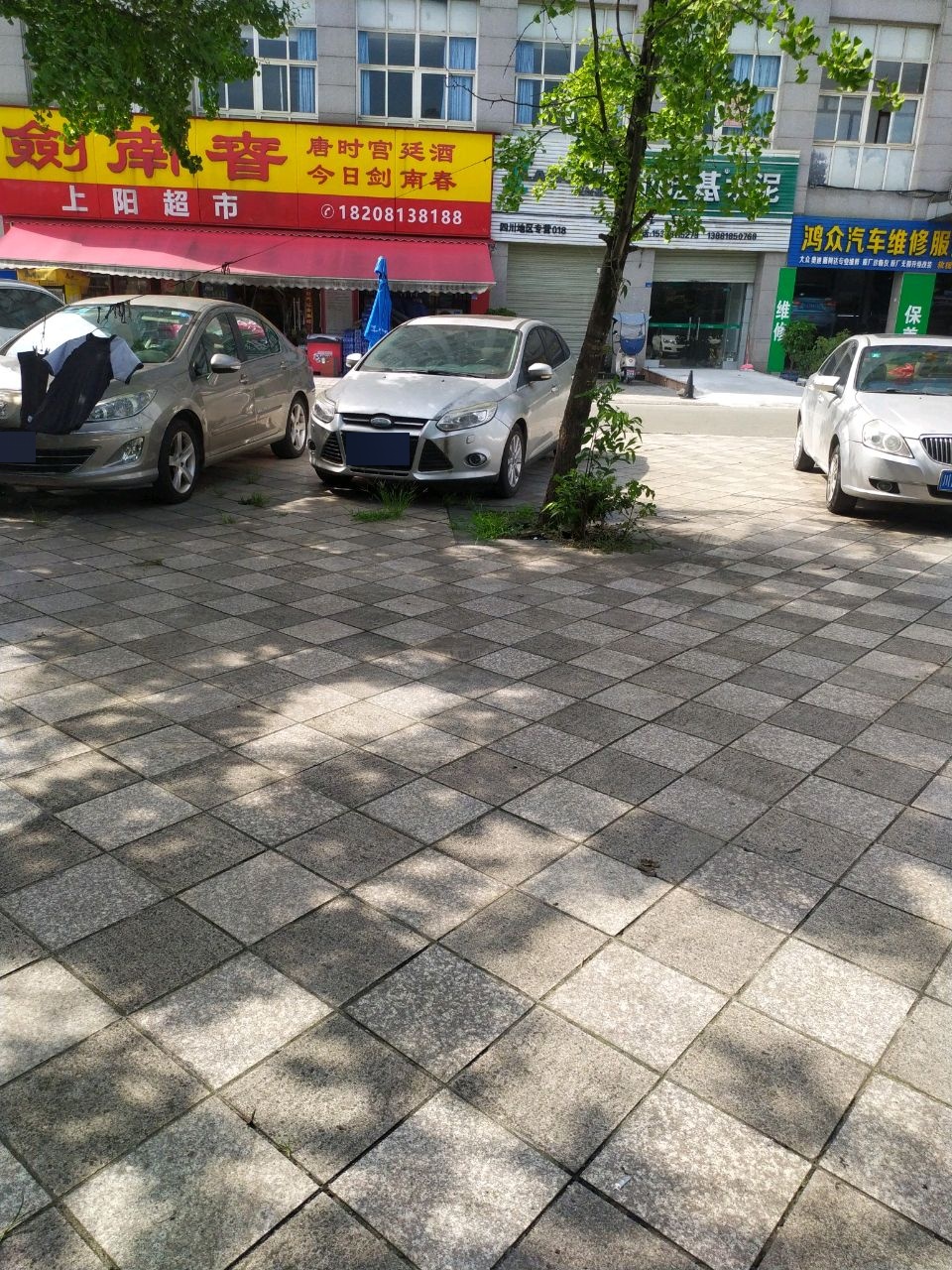 向阳超市(万都大厦店)