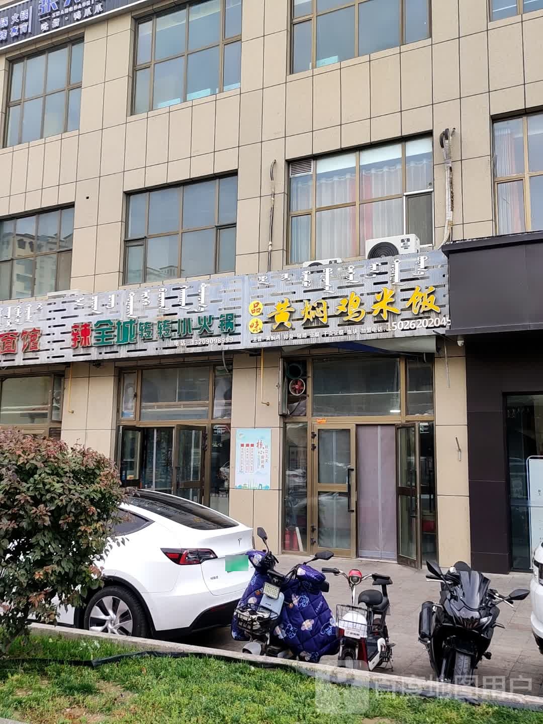 香黄焖鸡米饭(新友好店)