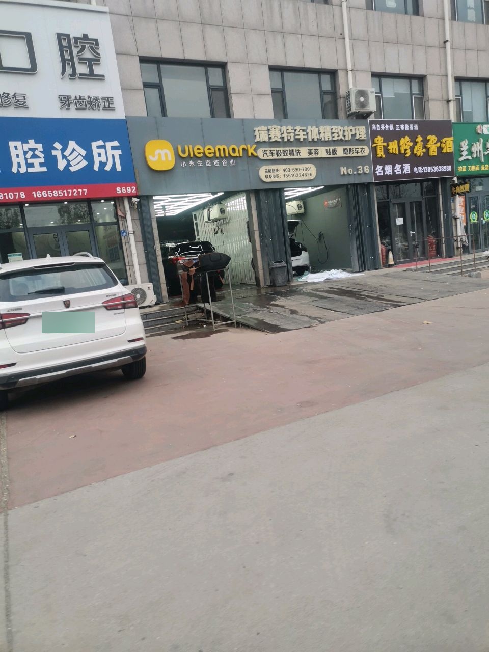 清真兰州牛肉面(北环路店)