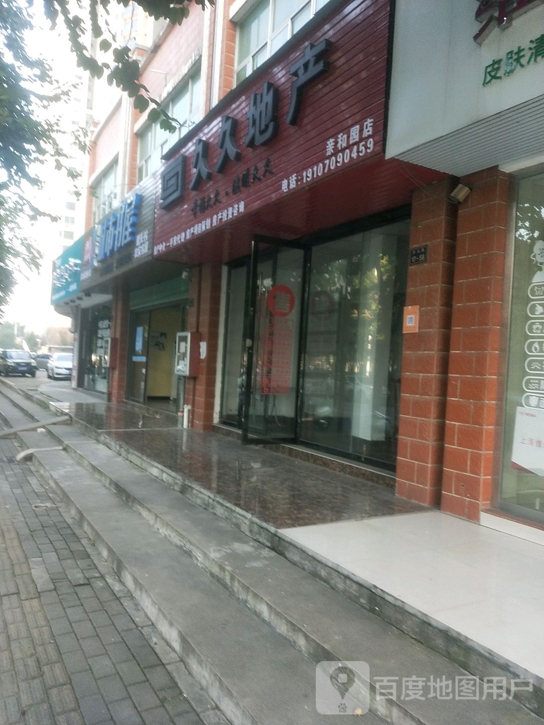 城市书wu