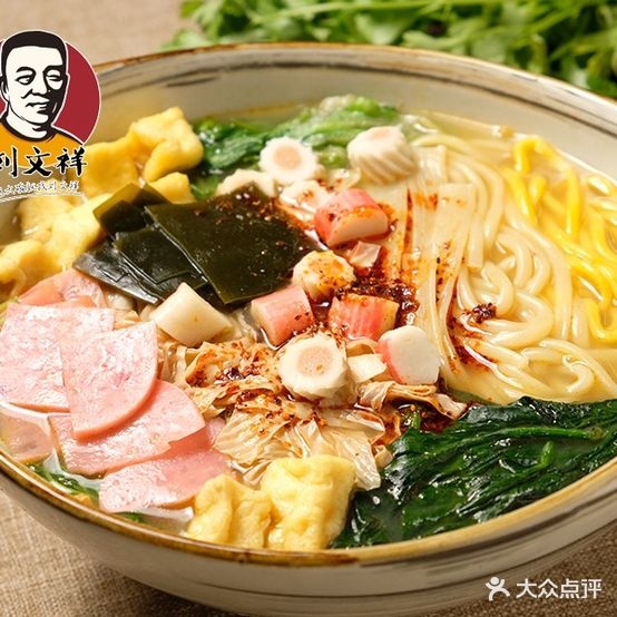 刘文翔麻辣烫(较场坝店)