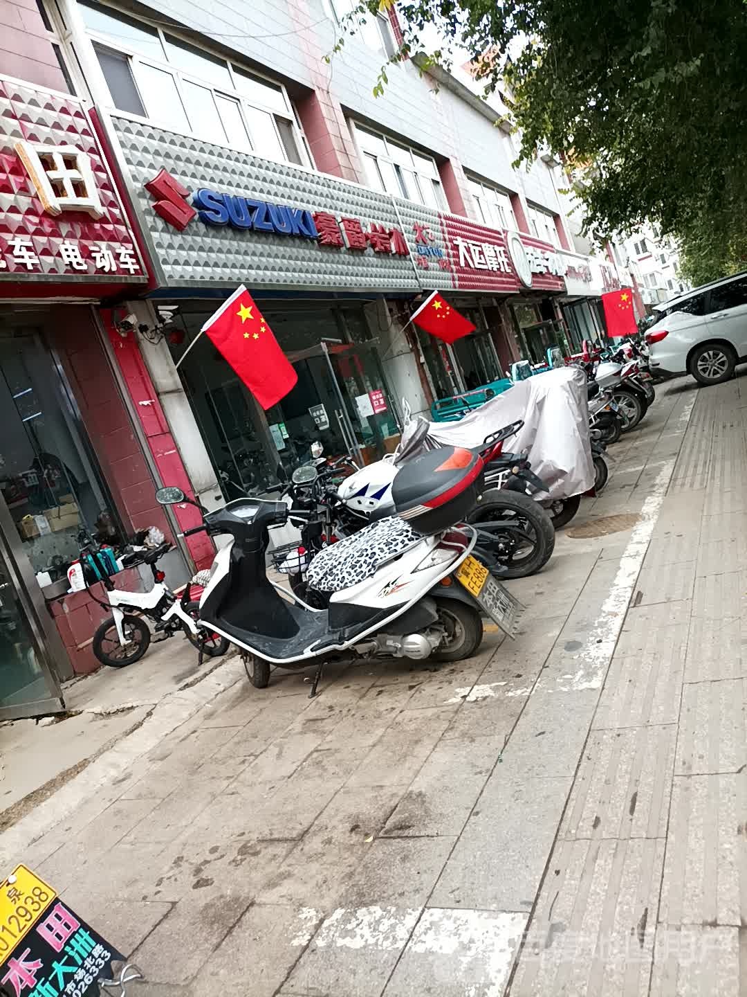 豪爵铃木销售楼店(兴平中路店)