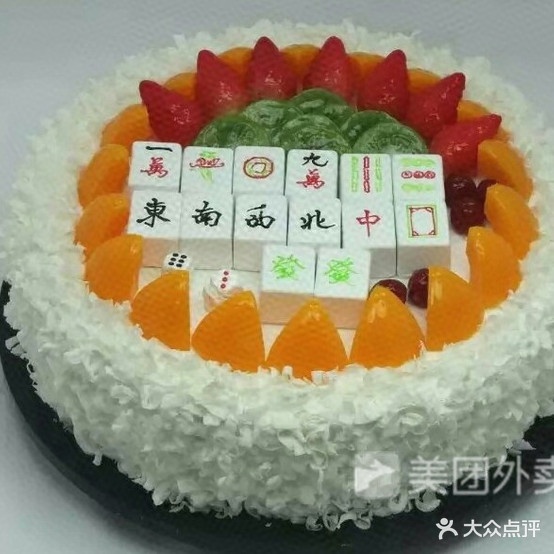 麦奇乡西点坊(沿江路店)