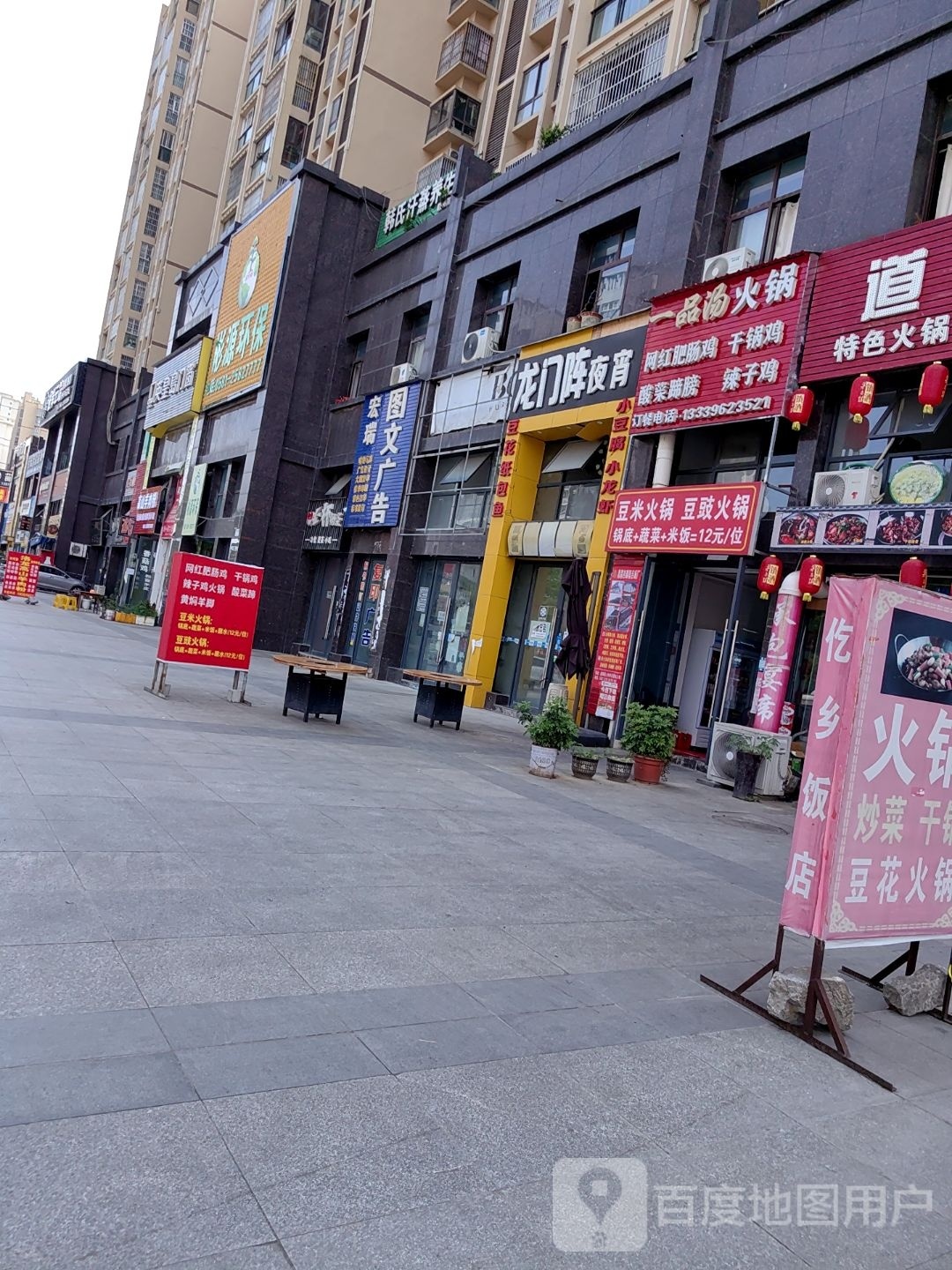 彬源环保