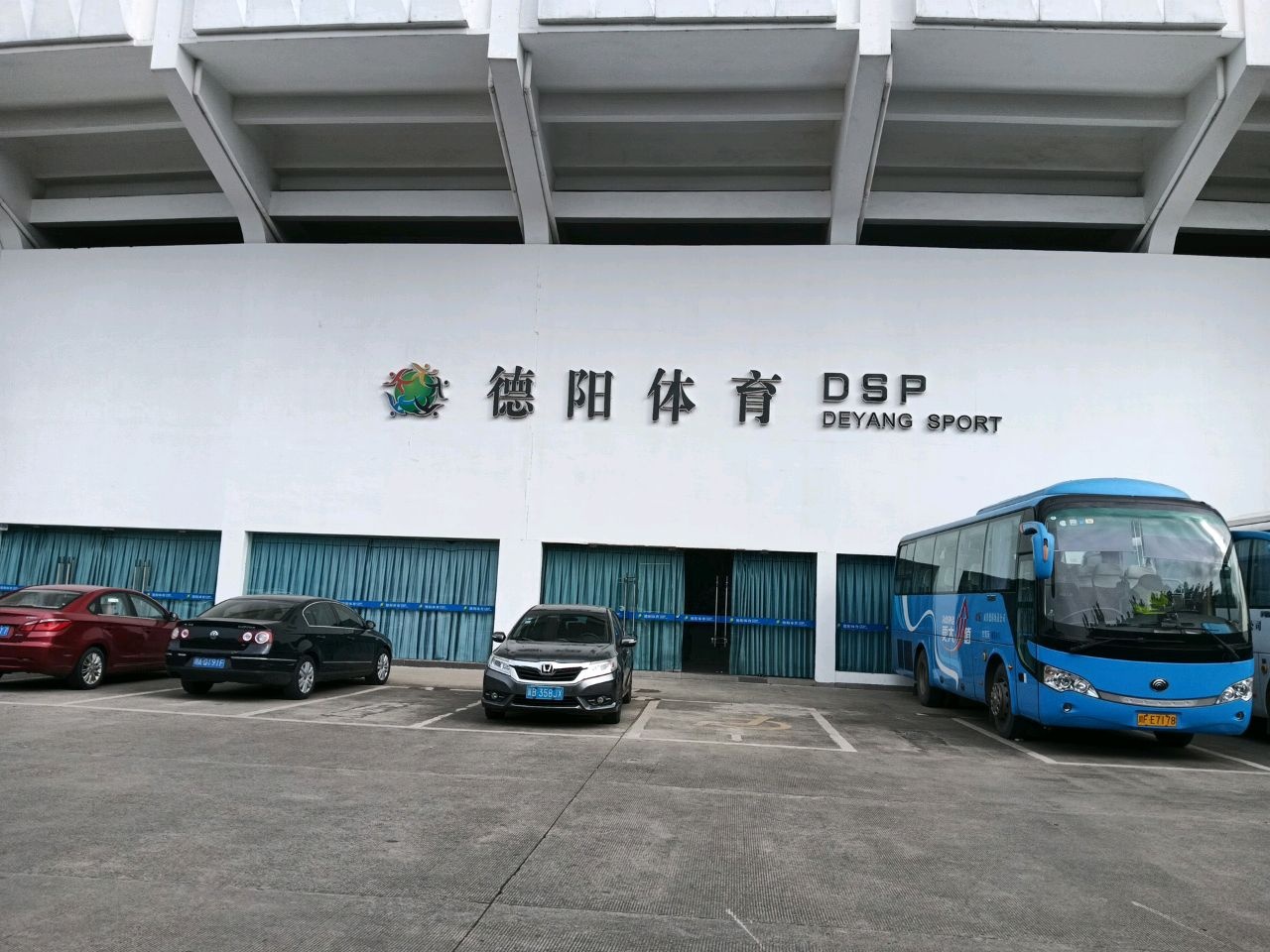 德阳体育公园-足球场