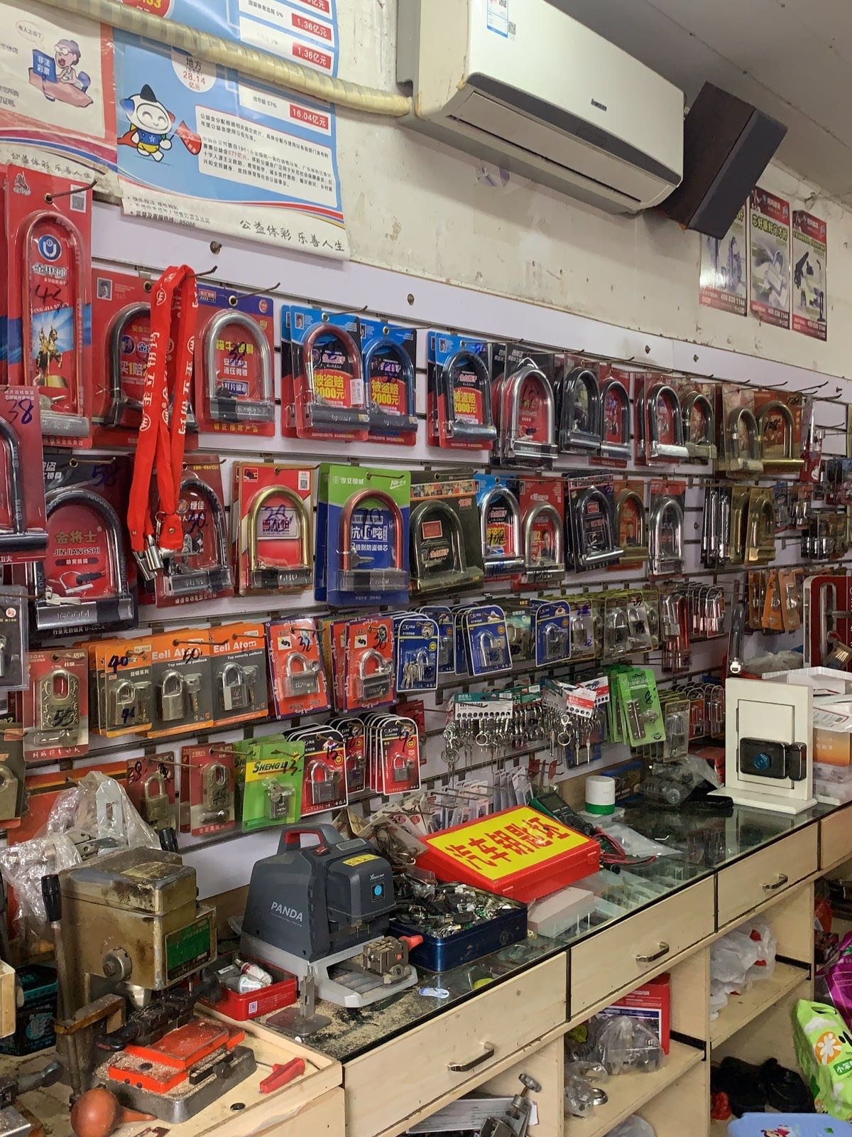 东记阮氏开锁汽车钥匙店