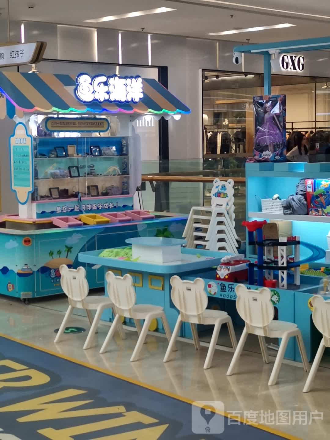 干乐撅鱼海洋(万达广场泰州店)
