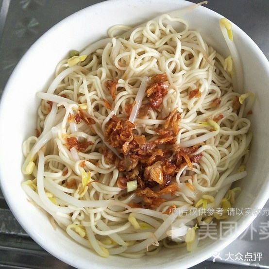 老林水面馆(清华园店)