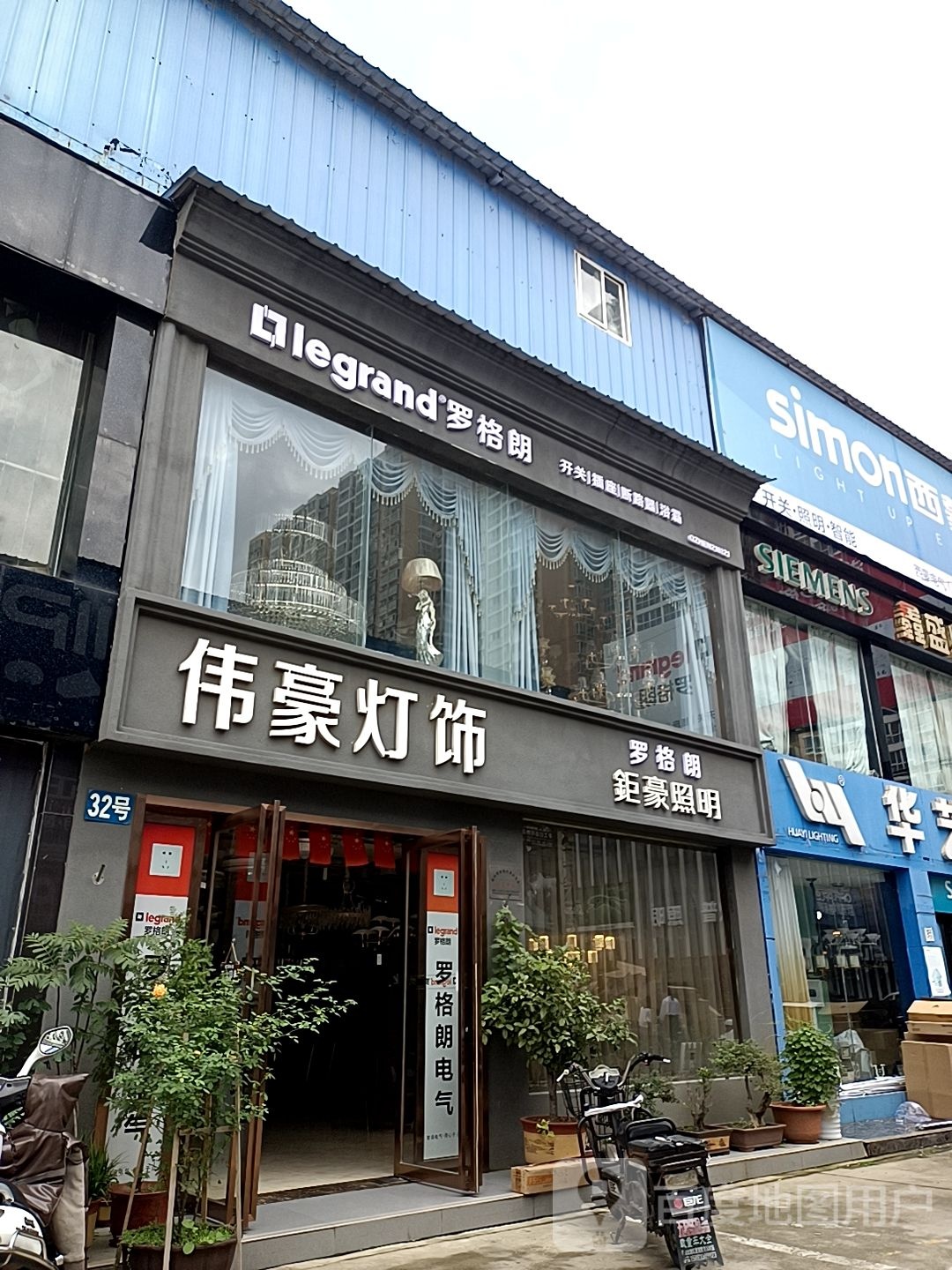 开尔照明(建设中路店)