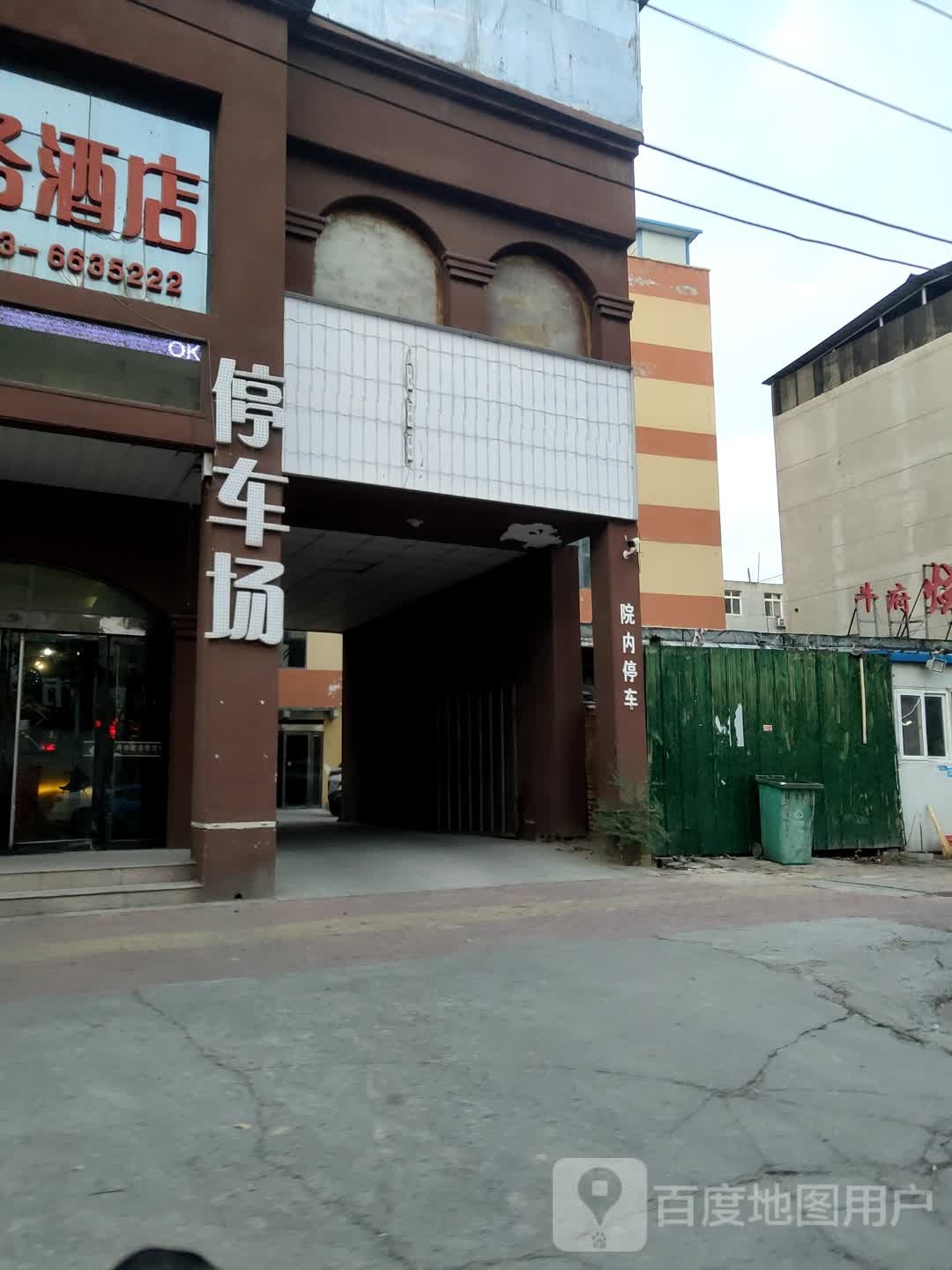 濮阳百姓商务酒店(益民路店)南侧-停车场