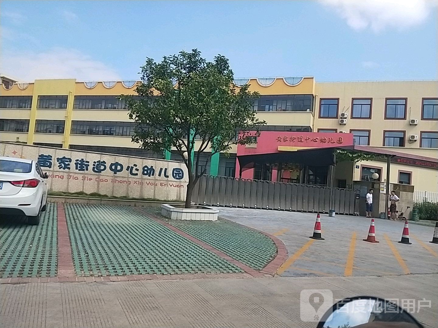 浙江省衢州市柯城区花园街道明盛小区15号