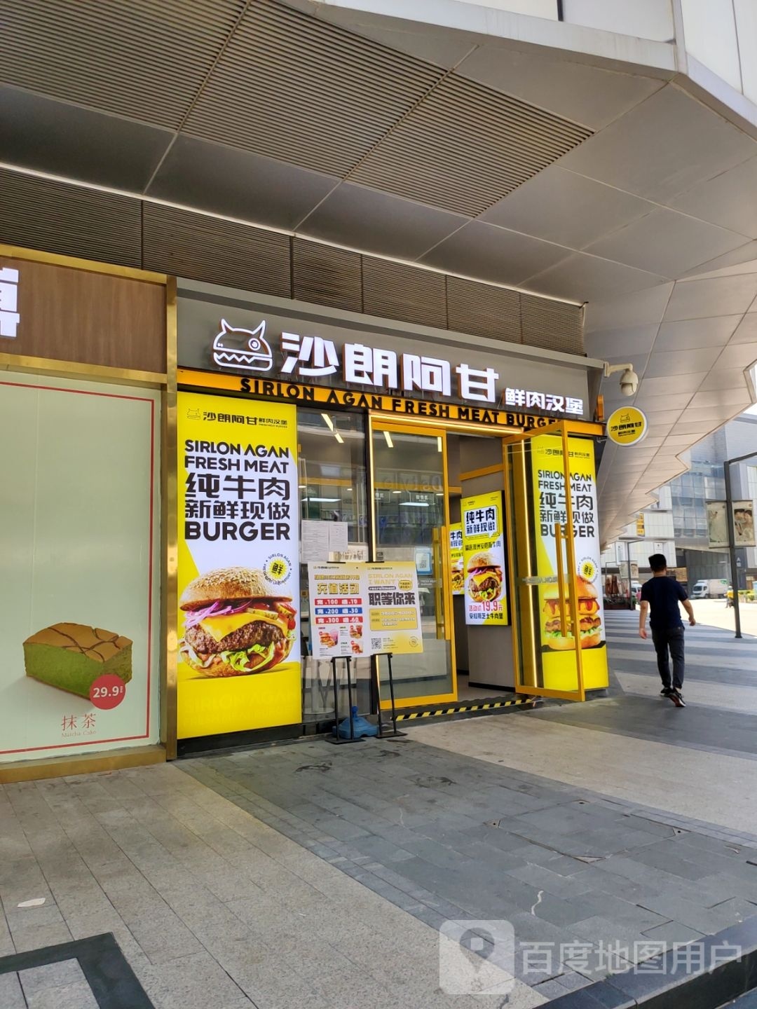 OnHair Salon造型(绿地新田360店)