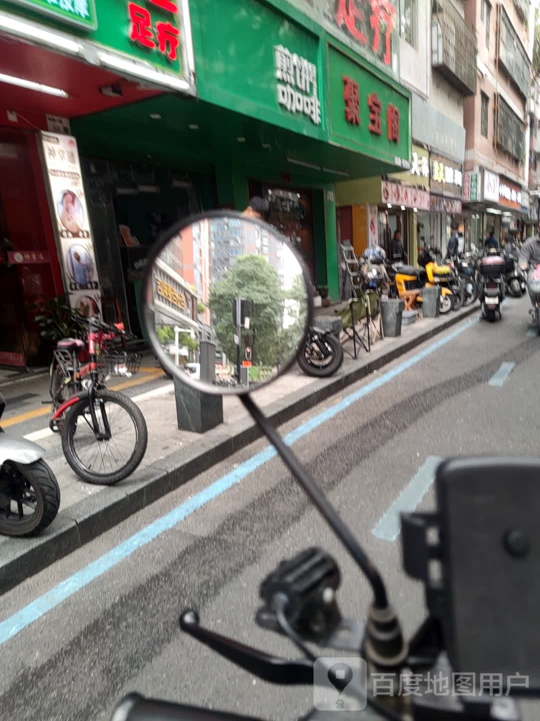 聚宝阁(新洲九街店)