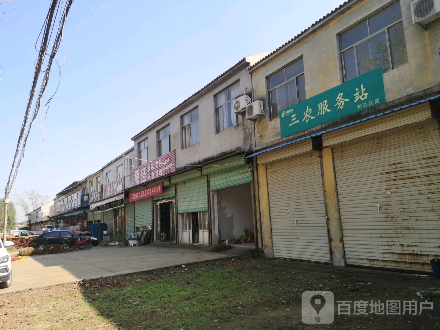 康盛蛋糕面包
