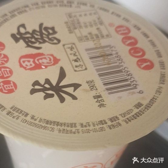 安庆馄饨(城西路店)