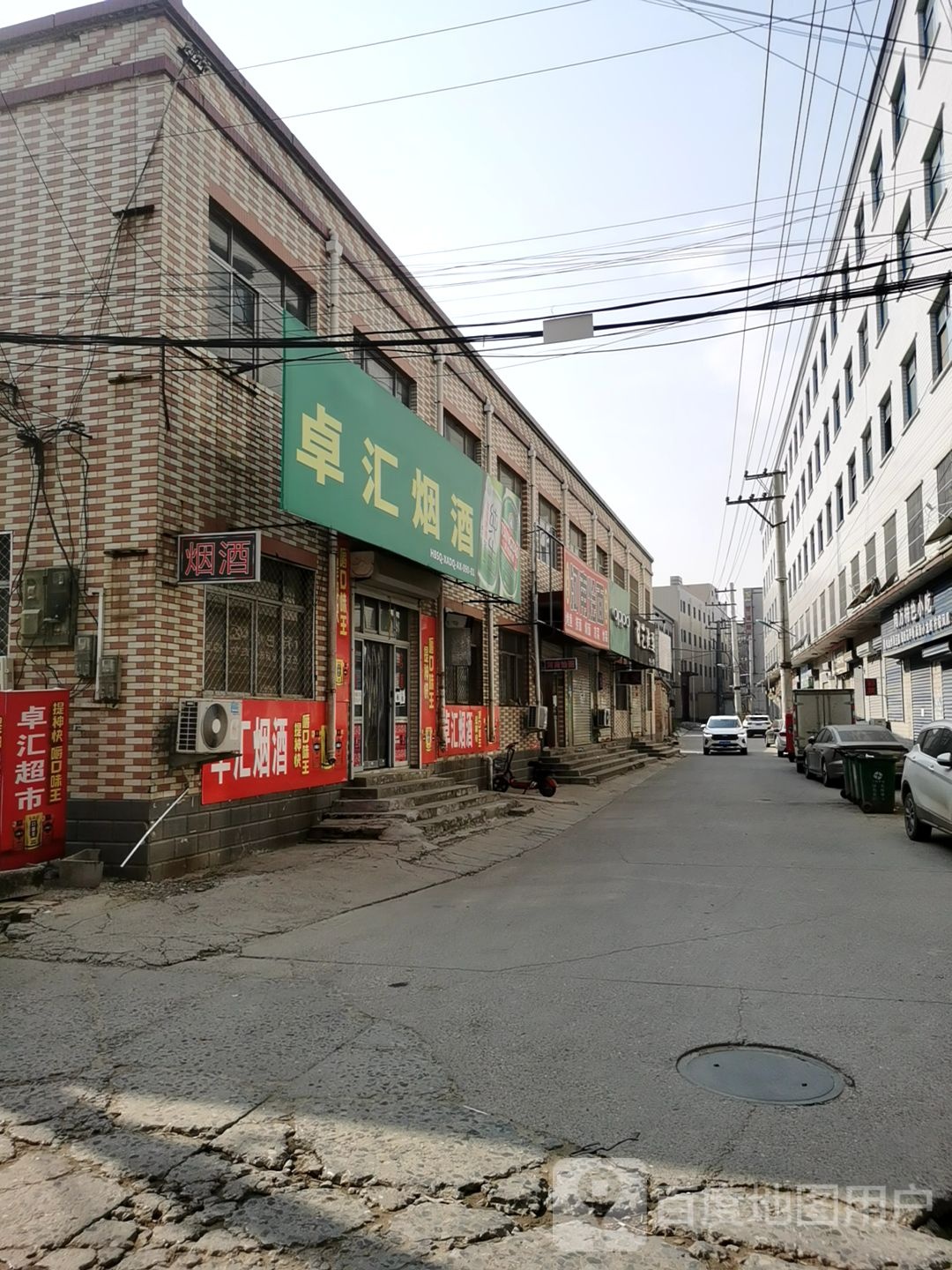 三台镇店上村商场街南一号