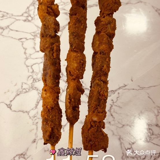 鑫辣姐户部烤面面筋(大行广场店)