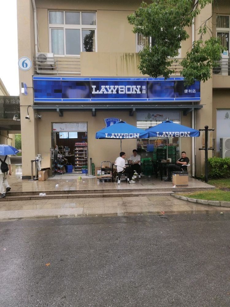 罗森便利店