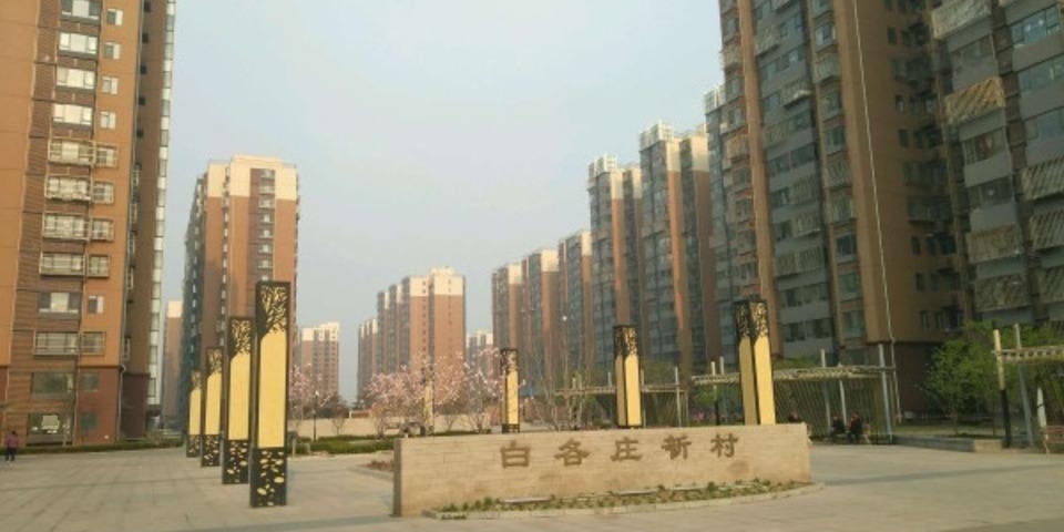 北京市昌平区定泗路白各庄商业中心西侧