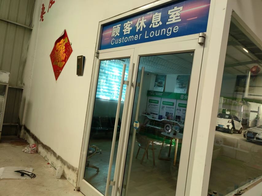 枣庄宇通T7授权维修特约服务站