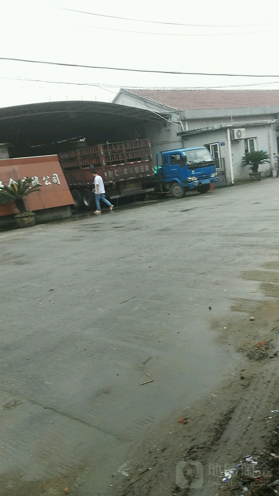 宁波市华达联合五金有限公司