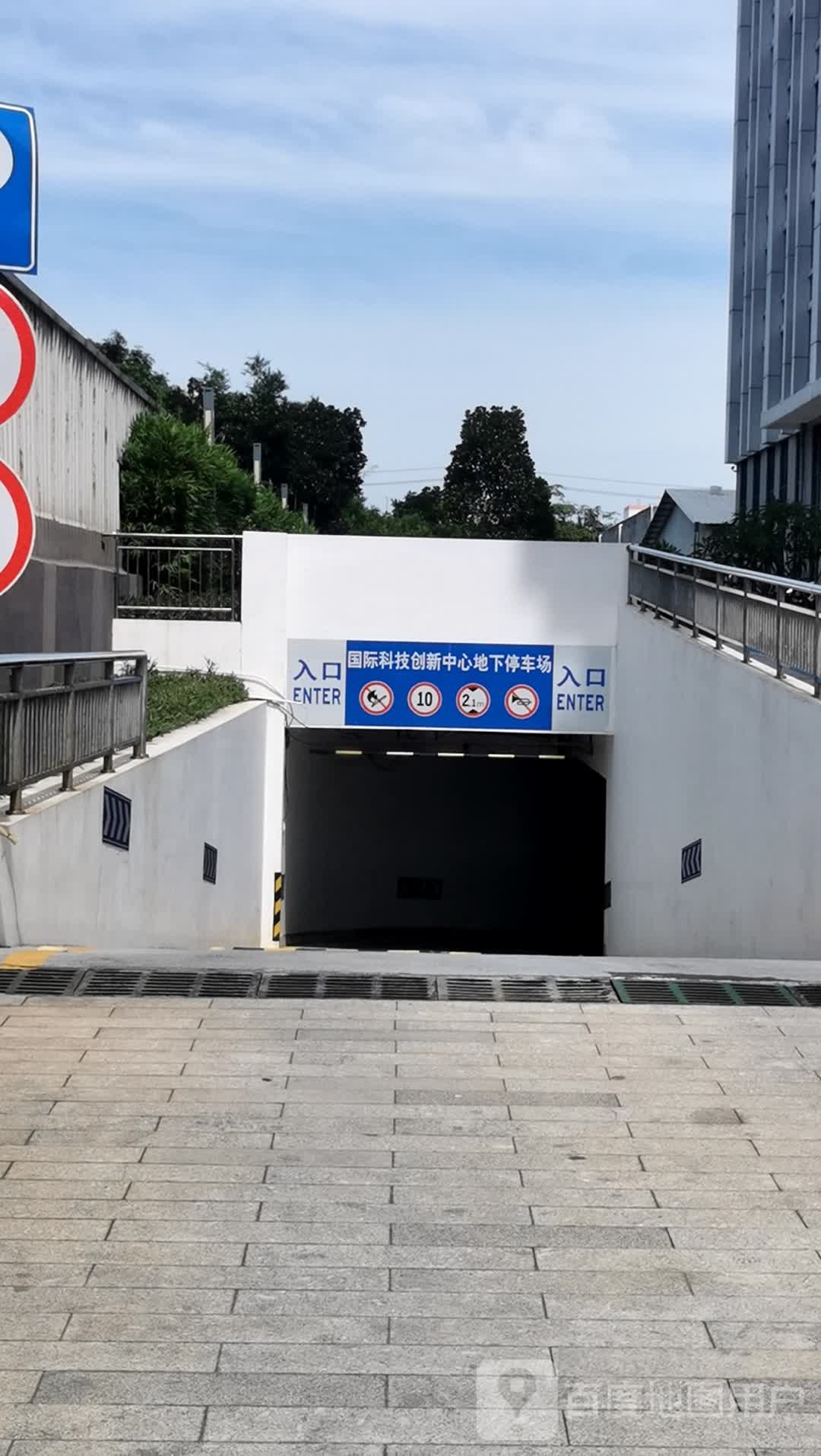 海口国科中心