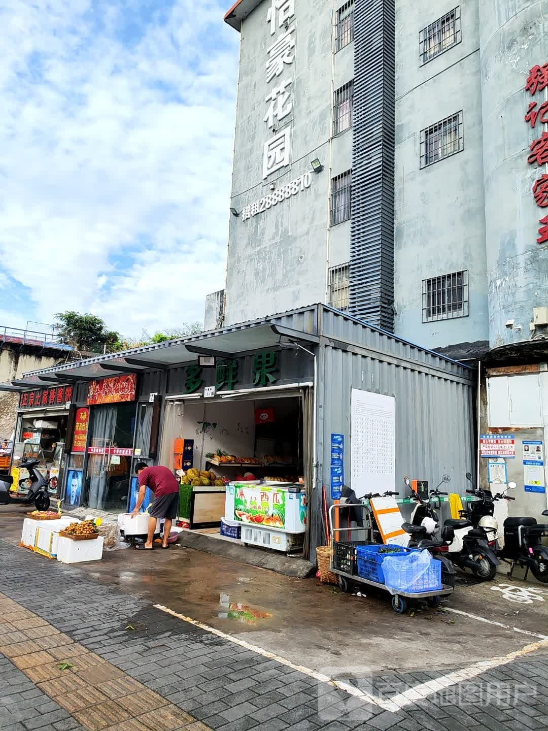 牛哥铁板鱿鱼