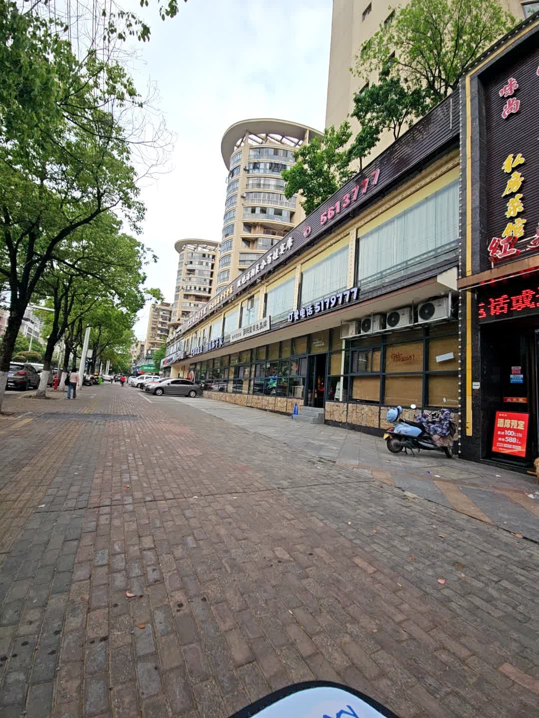 湘菜办百姓宴席(海洋明珠店)