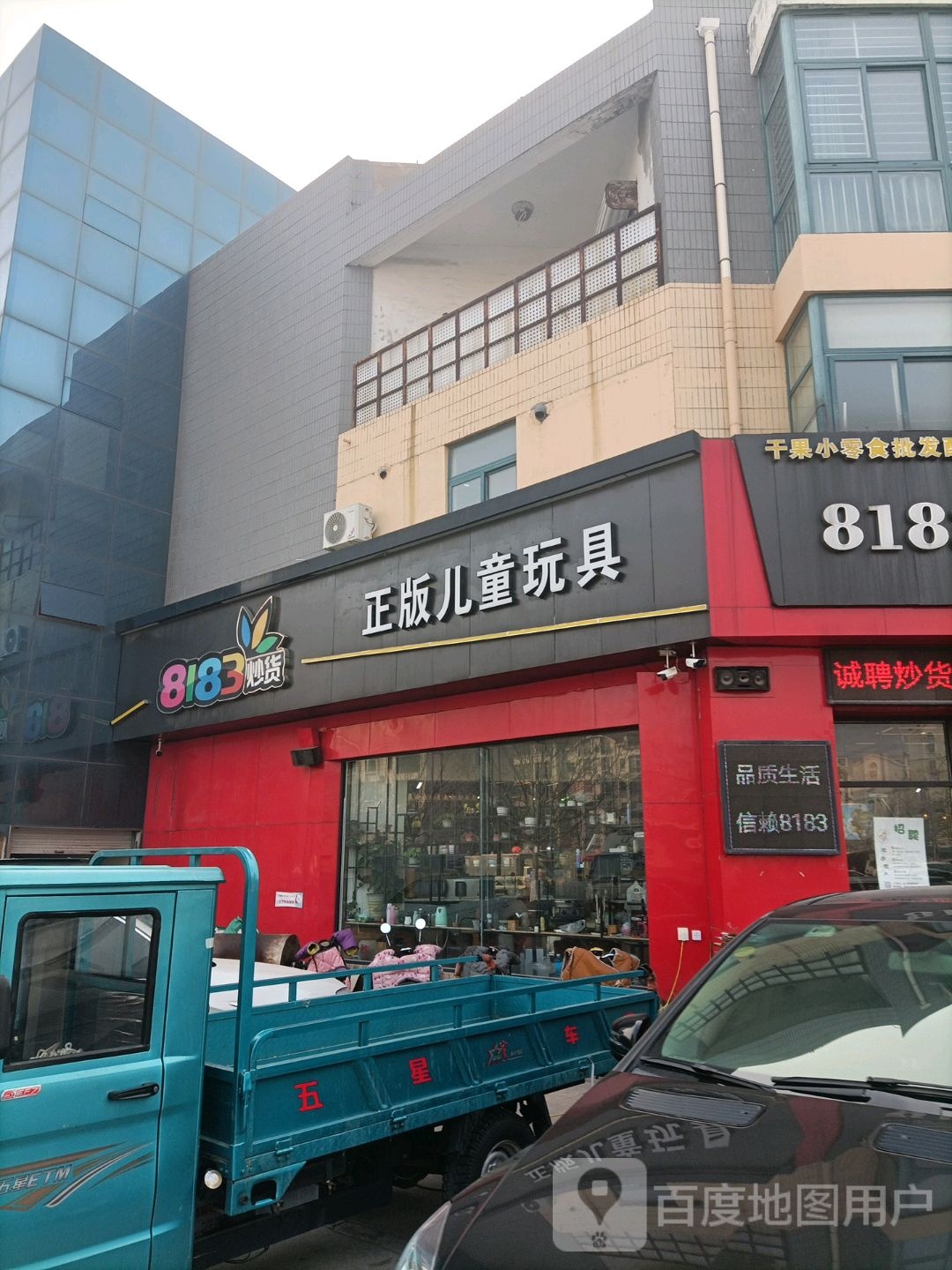 童车玩具