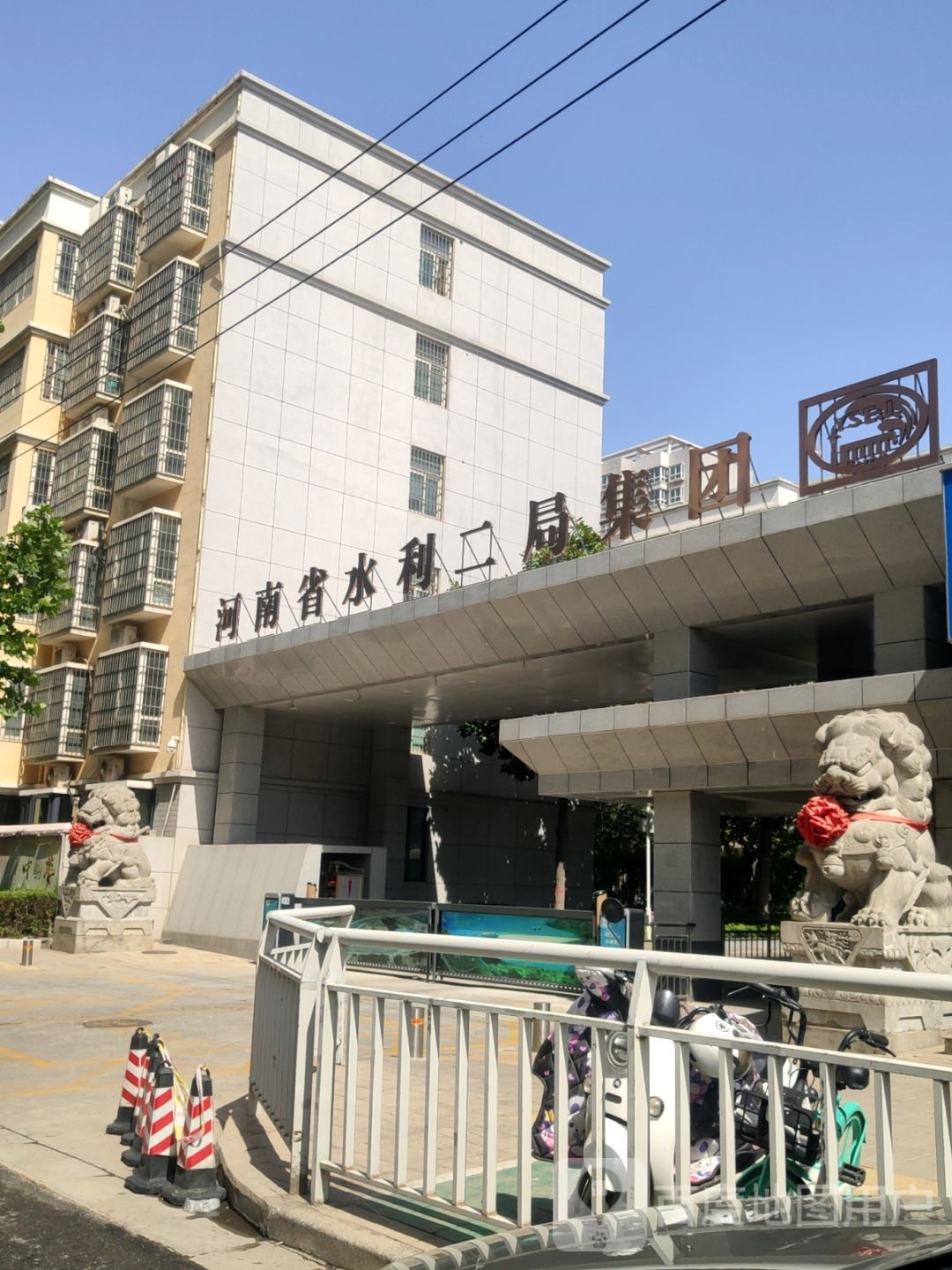 河南省水利二局集团