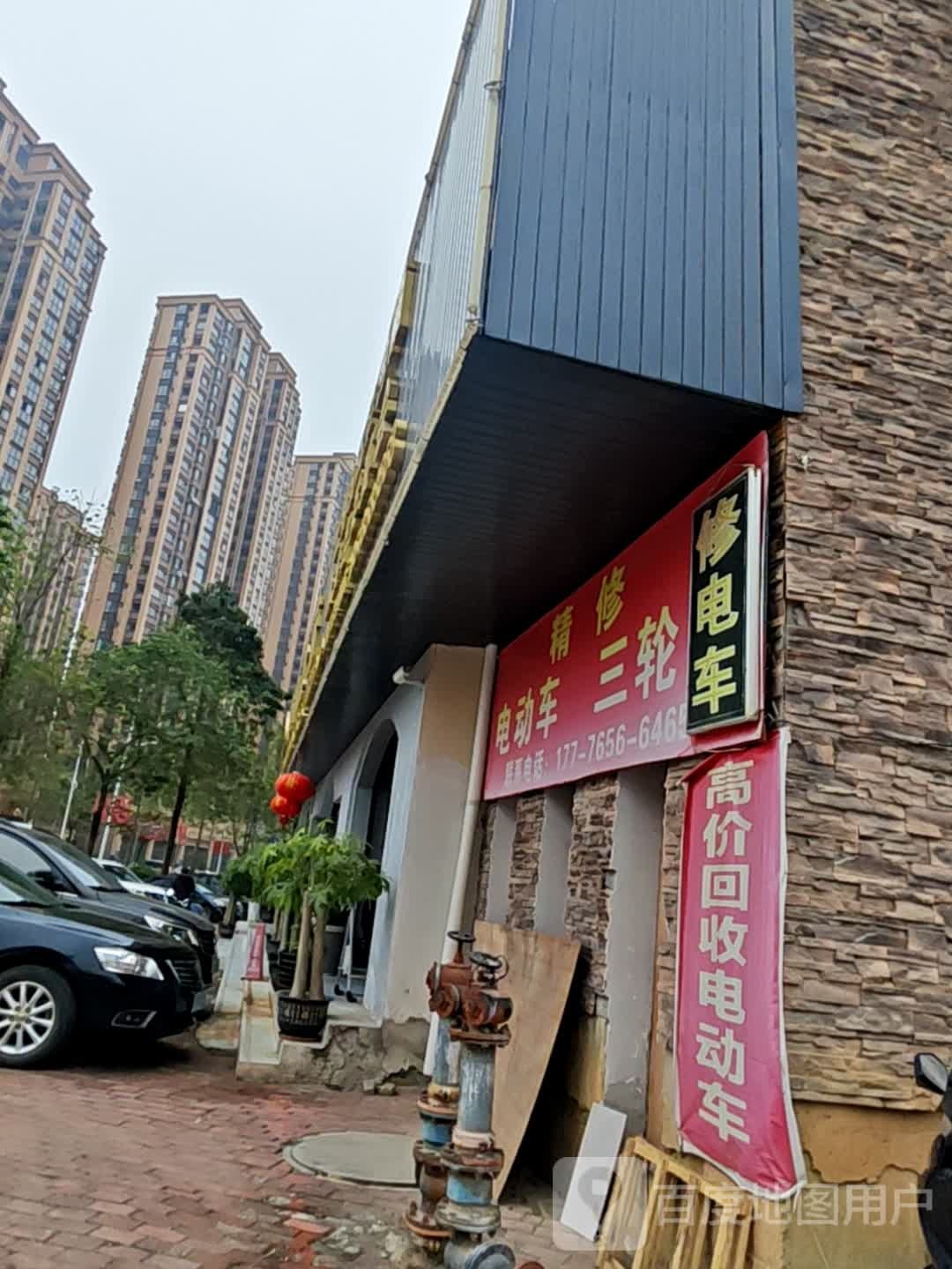 精修电动车三轮