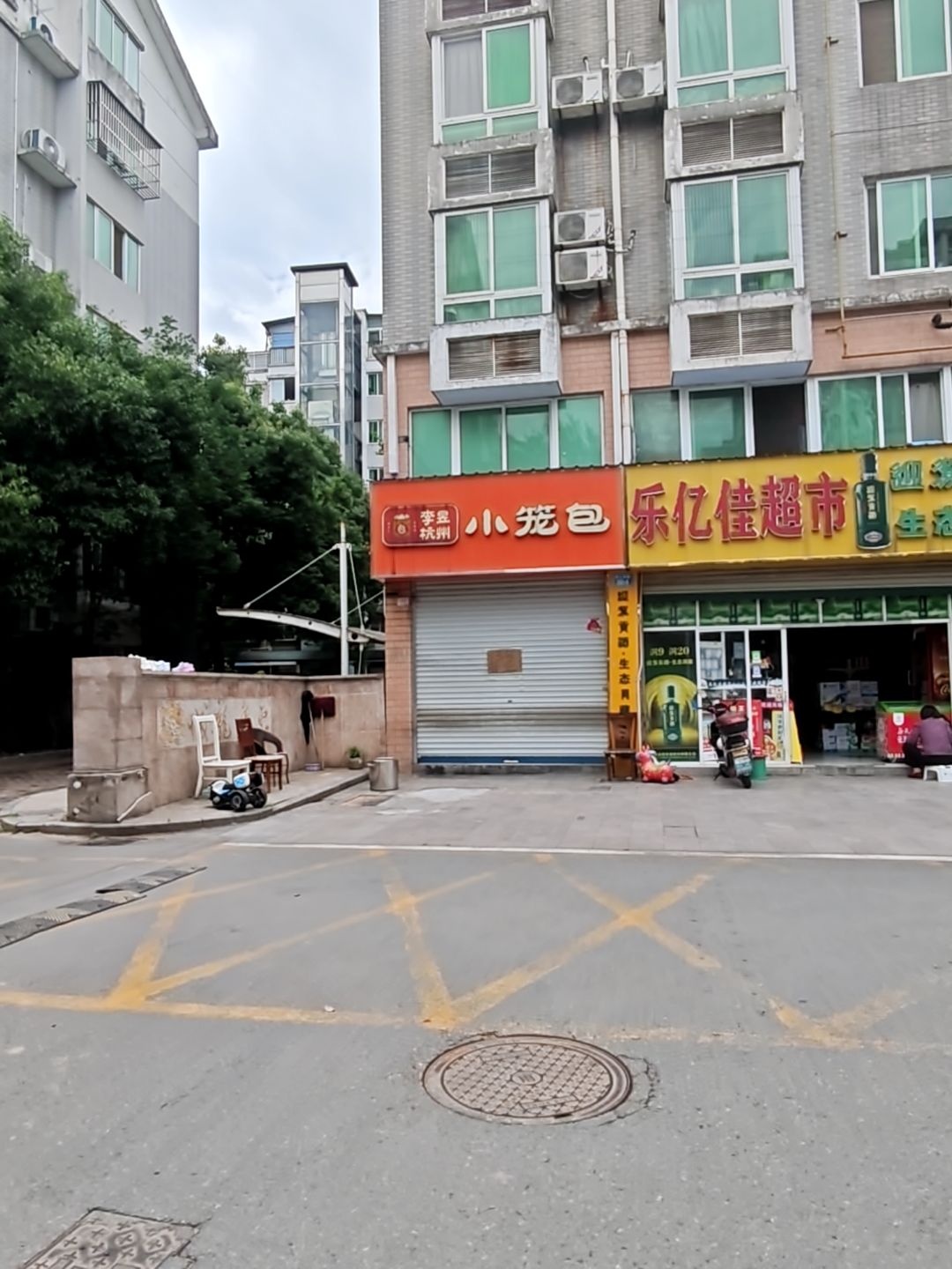 李昱杭州小笼包(龙城店)