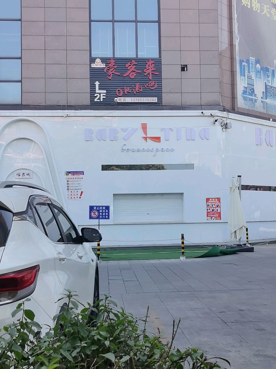 豪客来牛排(黄果树大街店)