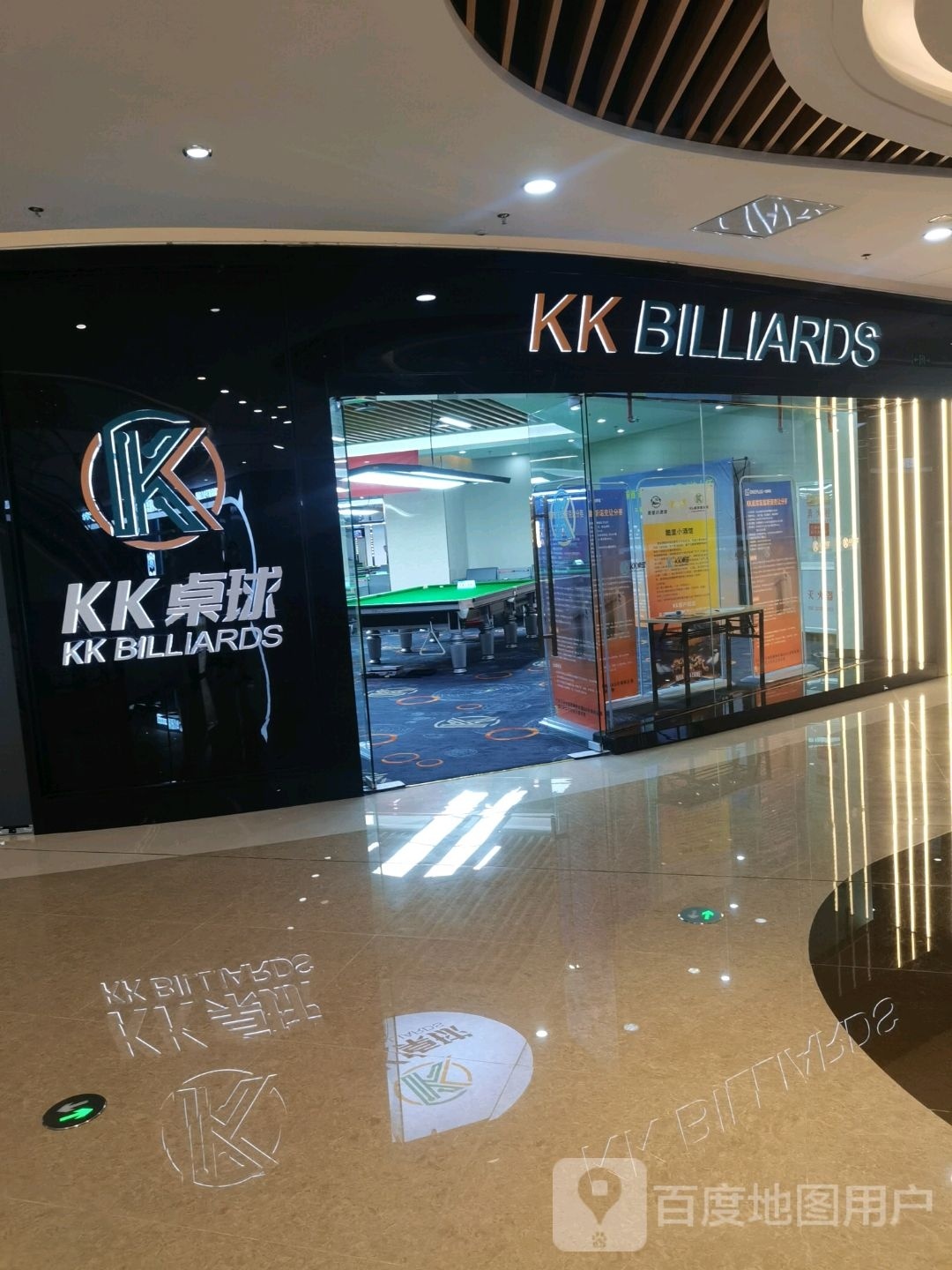 KK BILLIARDS(泉州城东万达广场店)