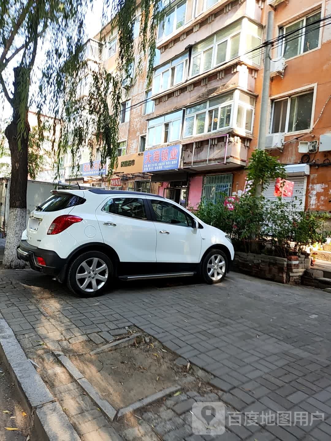 大海锁业(柳城路店)