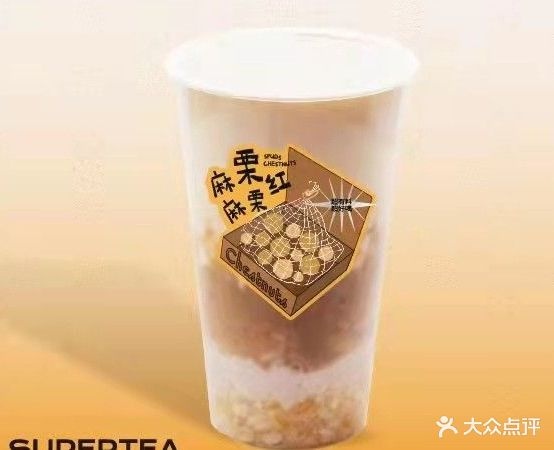 R&B珍奶会所(火车站点)