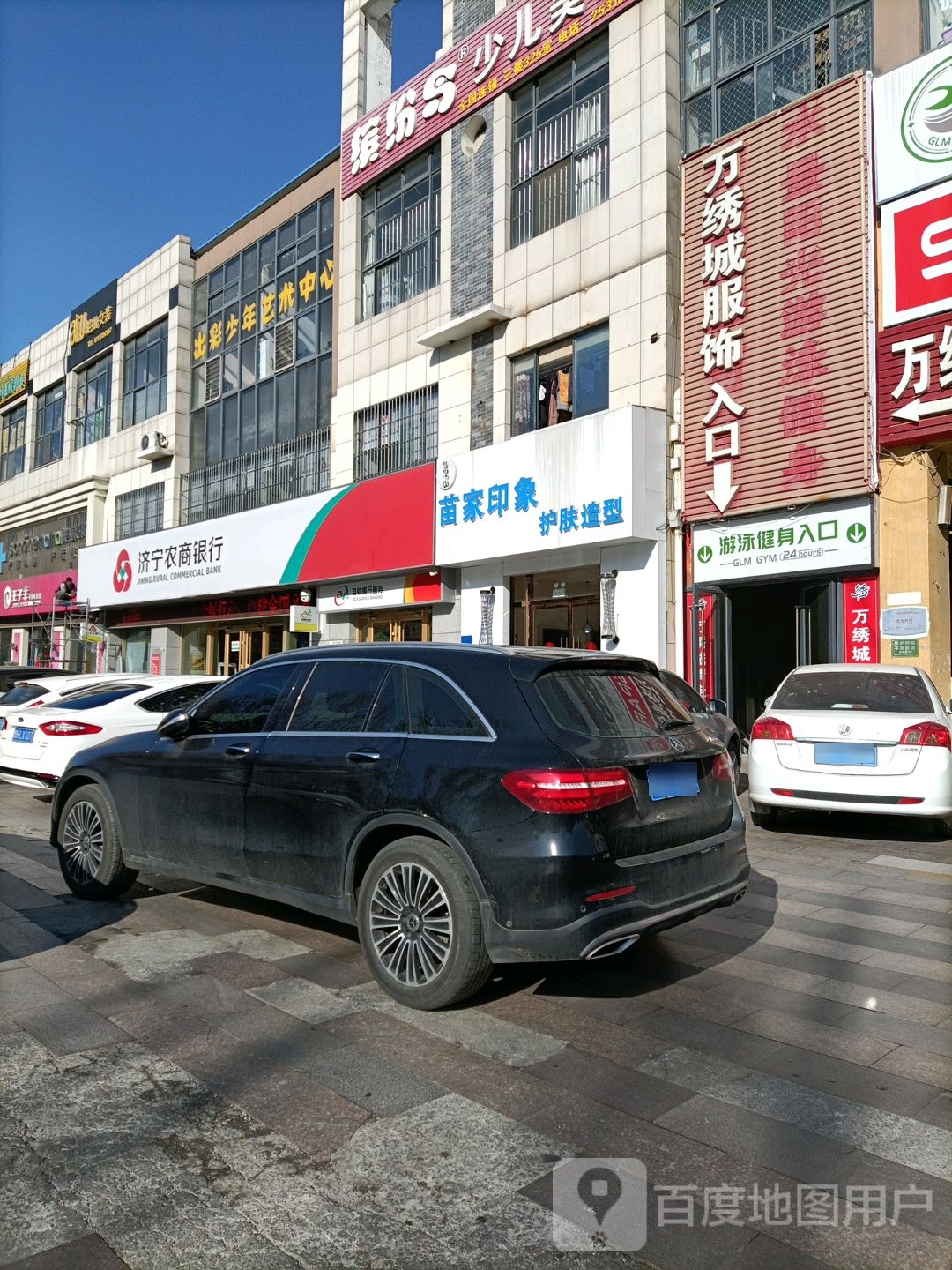 格莱美游泳健身24H(水景路店