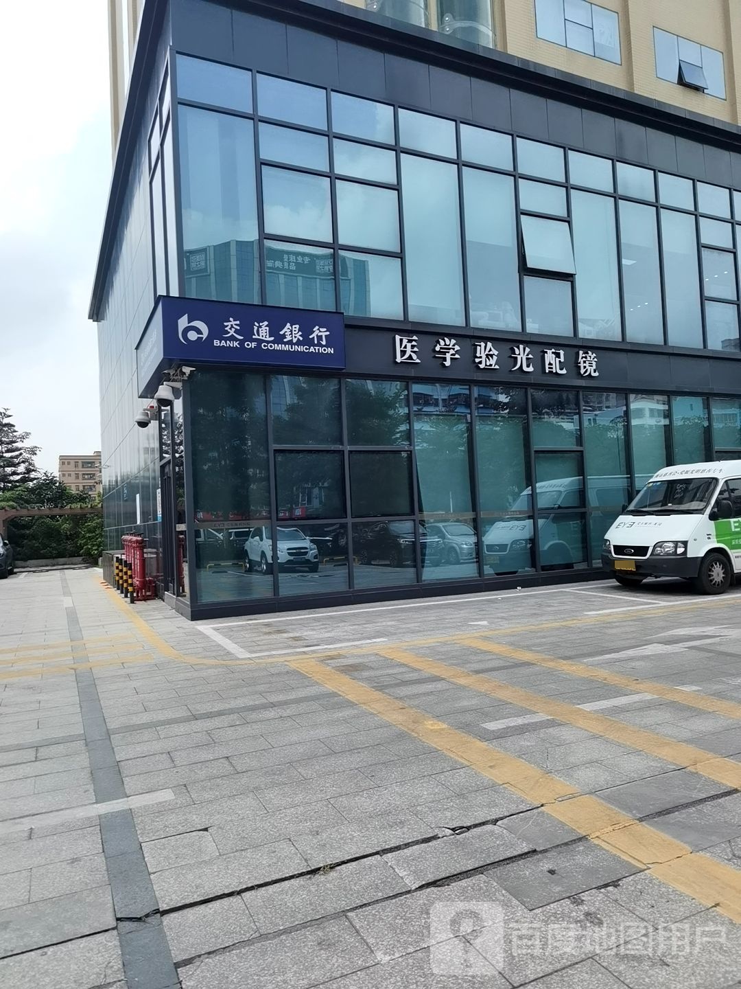 医学验光配镜