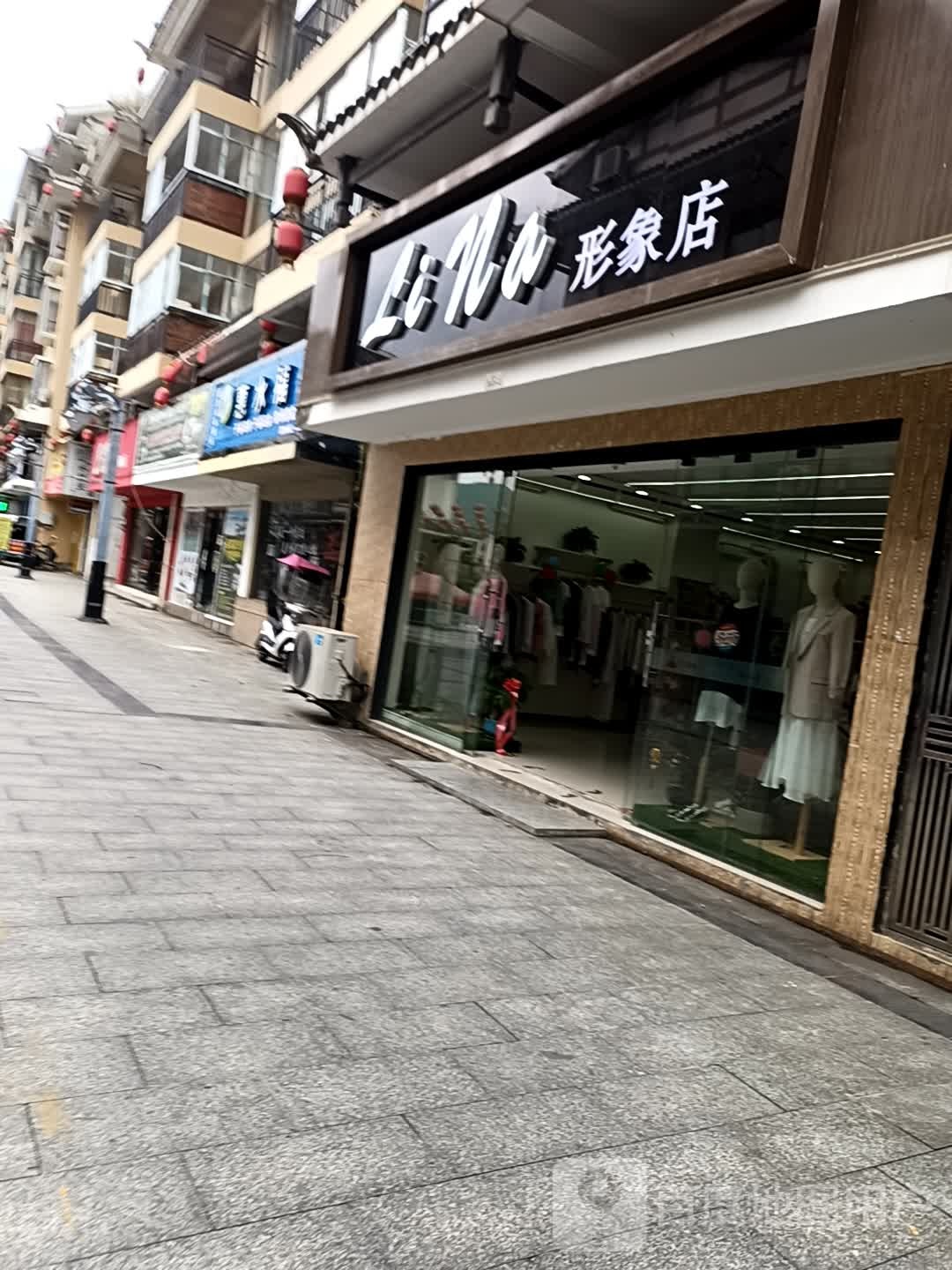 品牌折扣店(水族风情步行街店)
