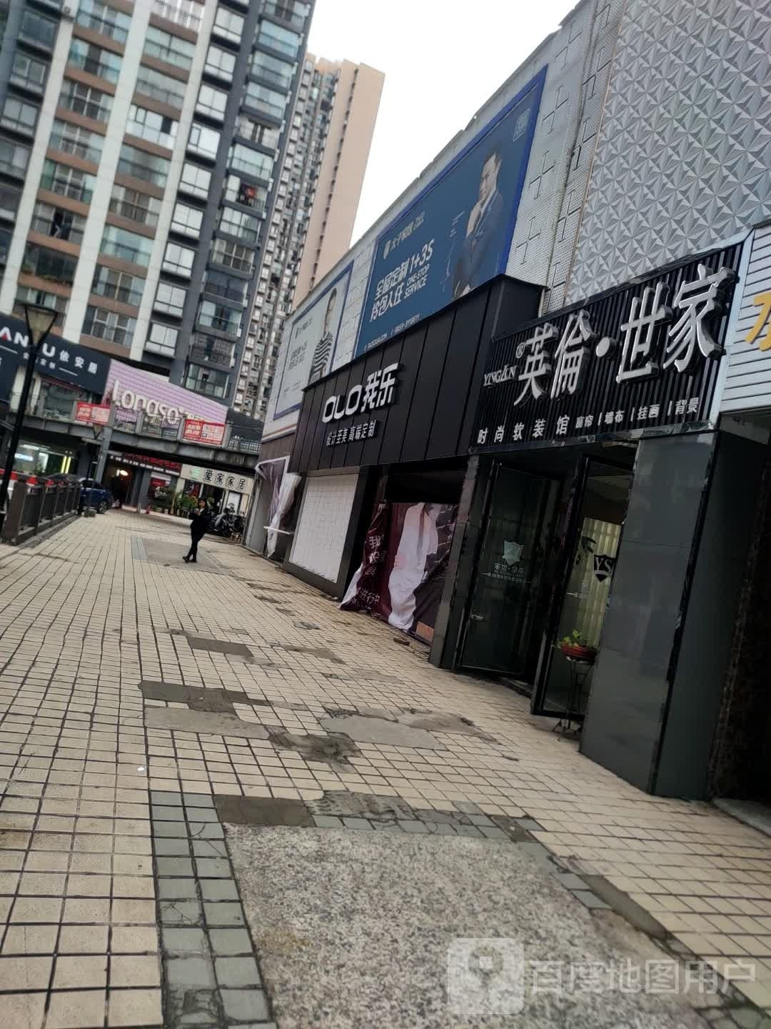 我乐(兴义专卖店)